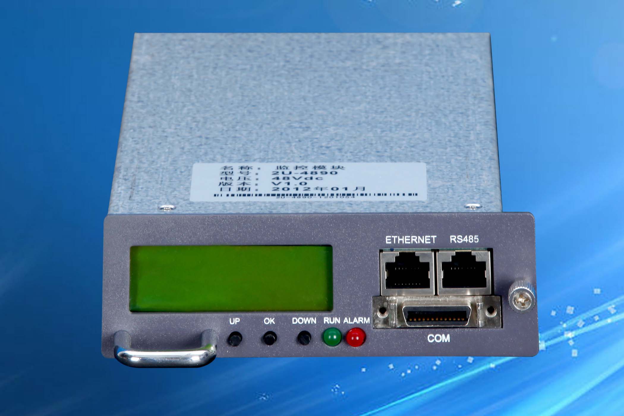 Outdoor telecom power system